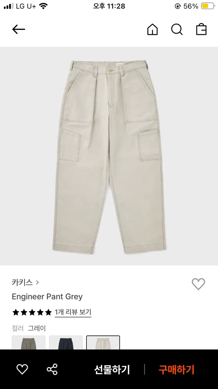 카키스 엔지니어팬츠 그레이 L 상품이미지1