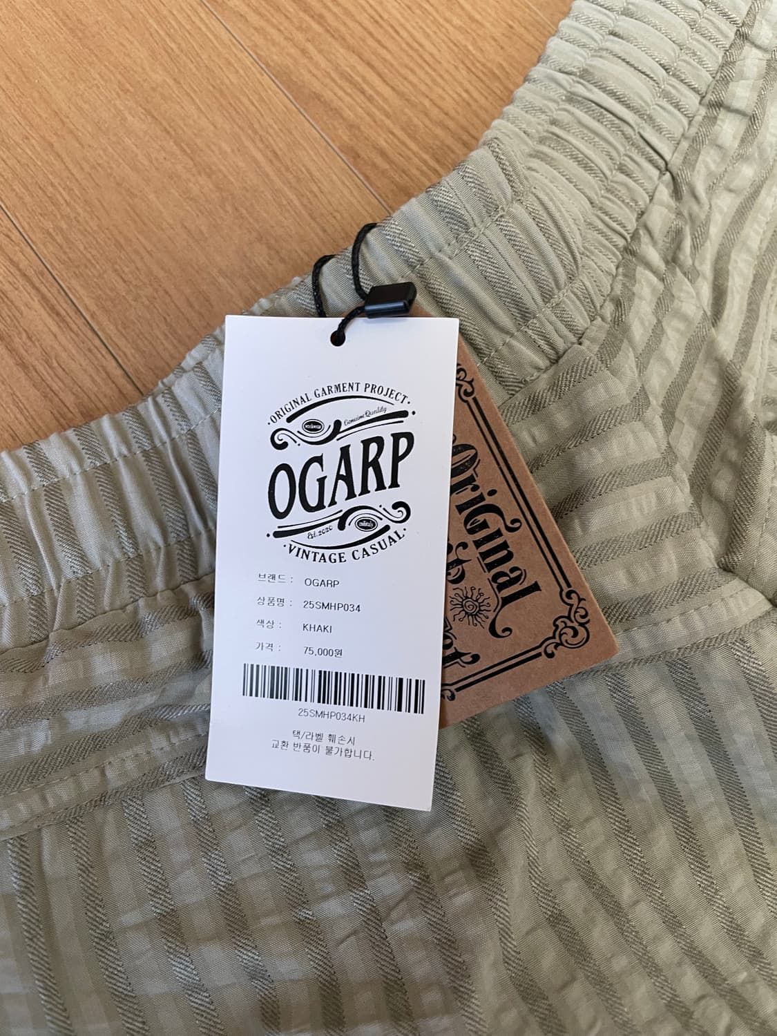 오가프 스트라이프 버뮤다 팬츠 상품이미지5