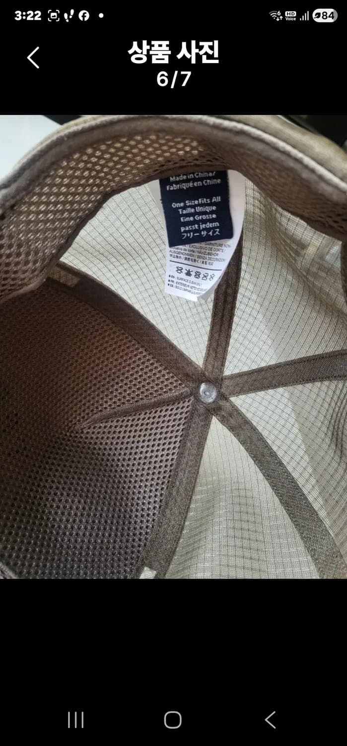 아크테릭스 버드 트러커 커브드 햇 상품이미지6