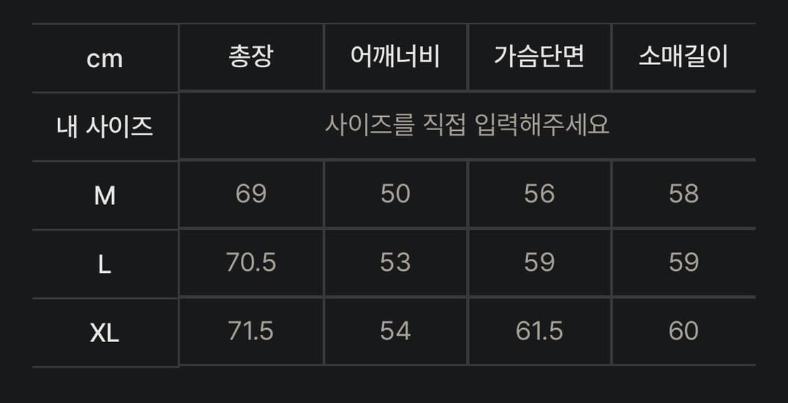 겐조 보케 플라워 가디건 XXL 상품이미지4