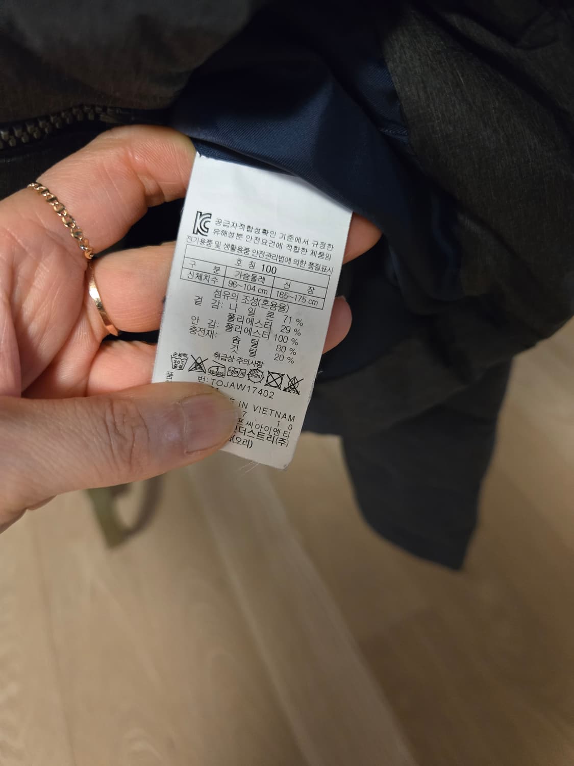 [100] 코오롱스포츠 남성 덕다운 패딩 상품이미지7