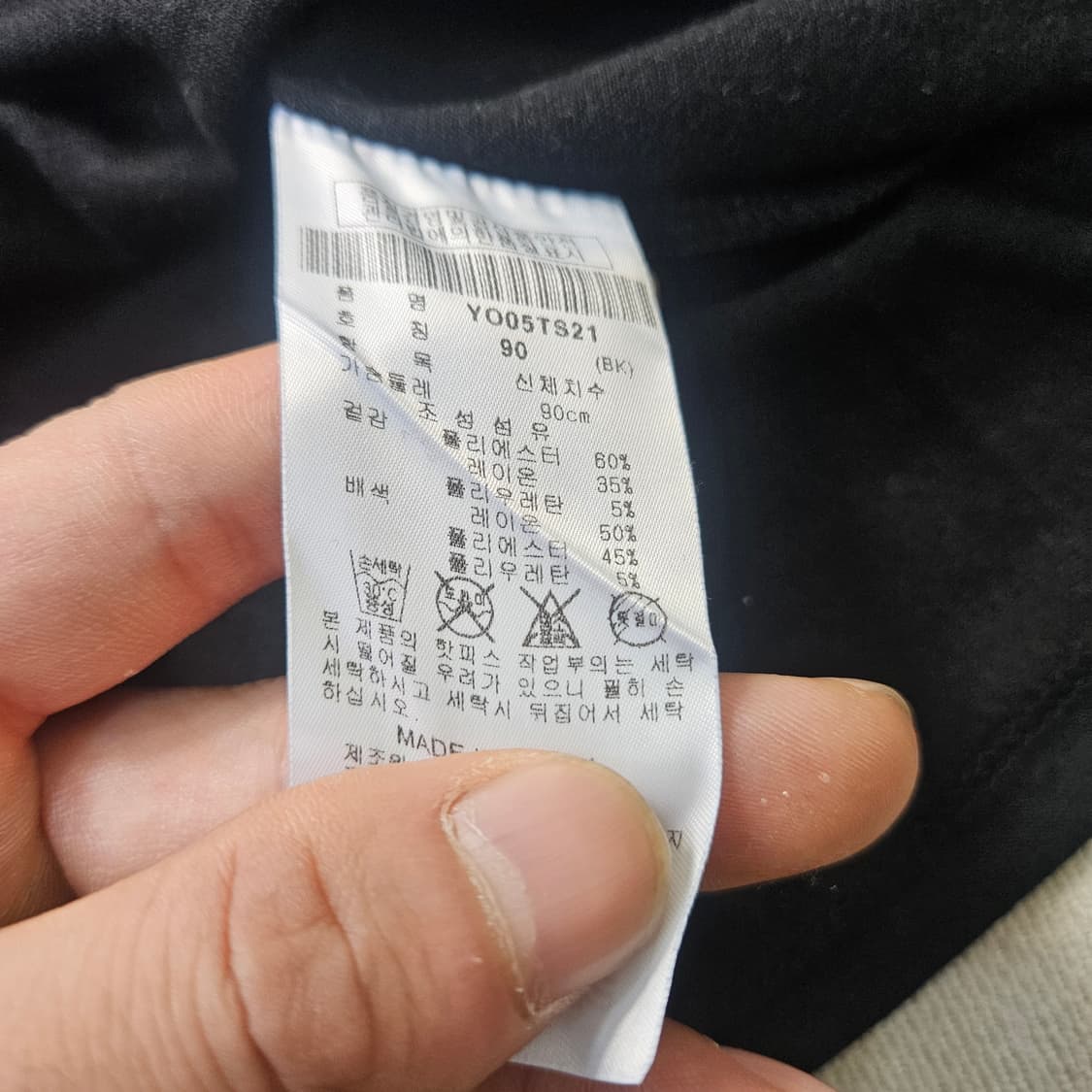 90 YESSE 여성 스트라이프 반팔티 0402Y 상품이미지4