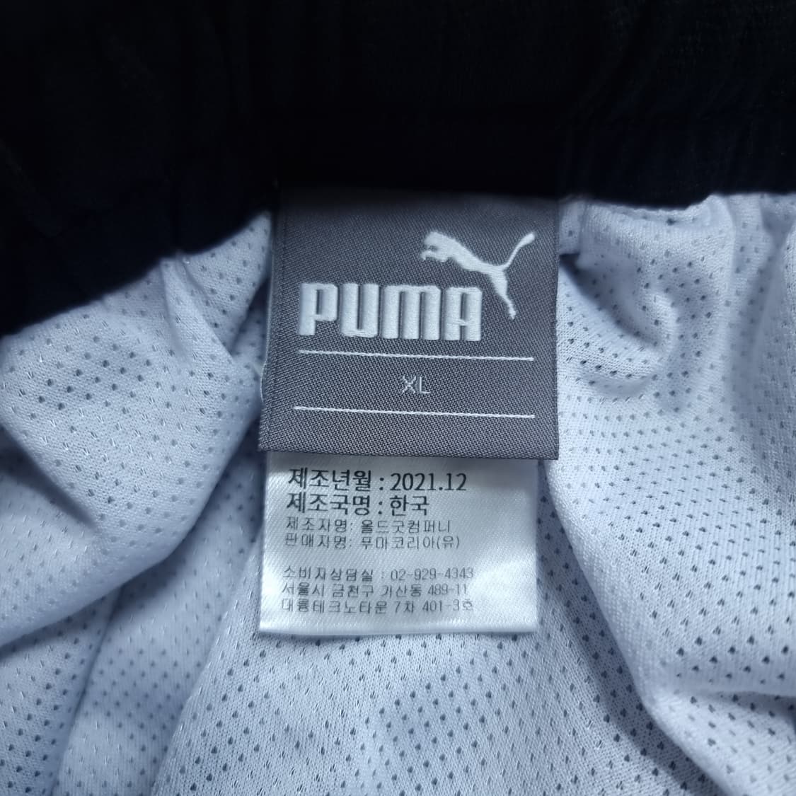 새상품 푸마 수원삼성 블루윙즈 유니폼 반바지 XL 상품이미지3