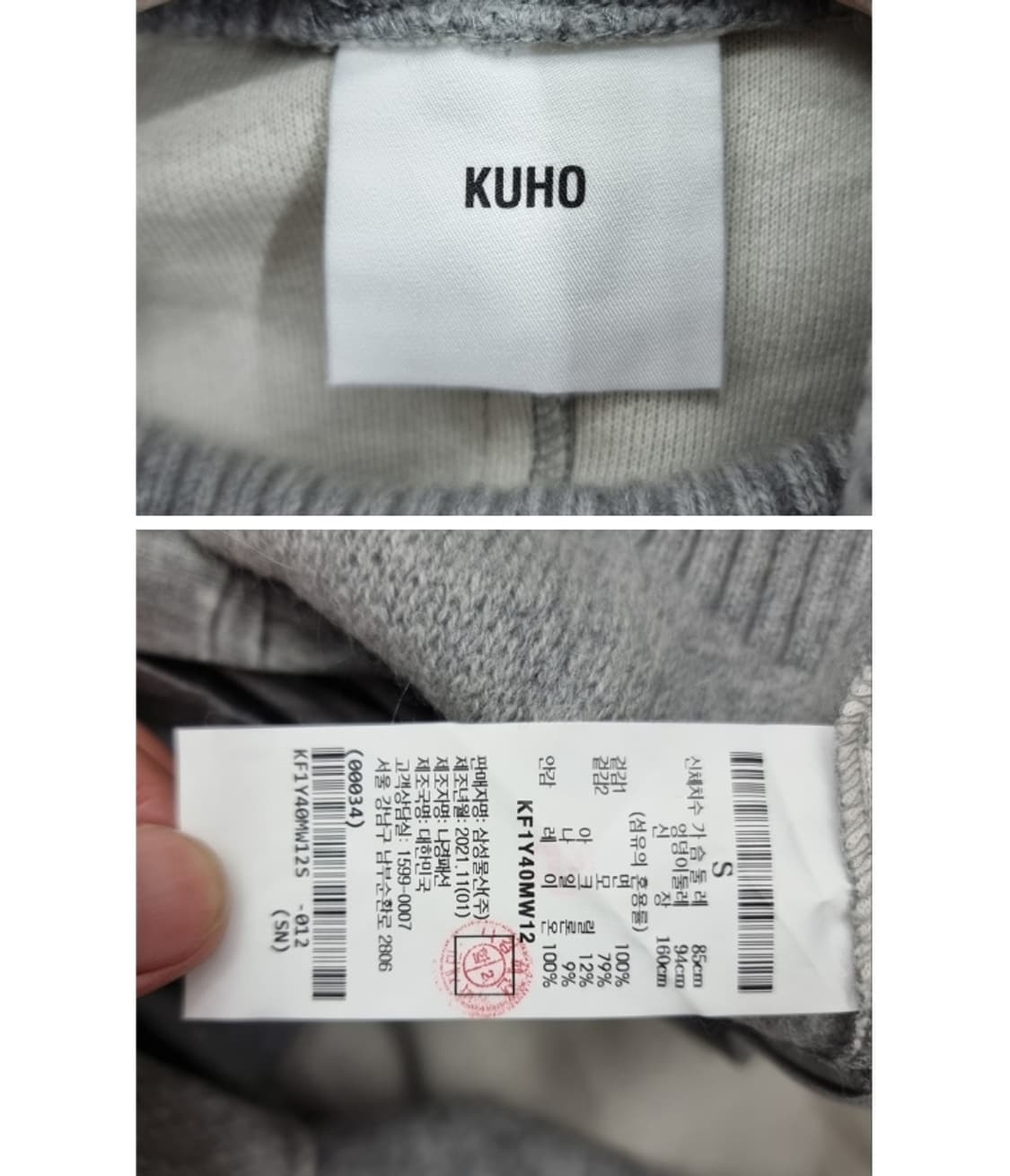 KUHO 구호 상품이미지7