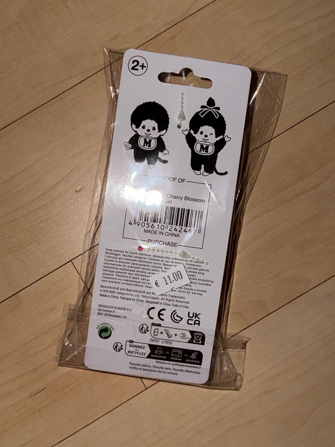 몬치치 체리블라썸 벚꽃 사쿠라 키체인 상품이미지2