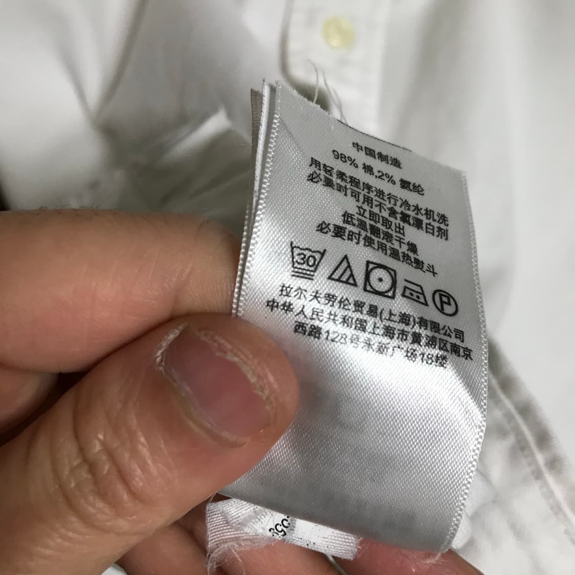 폴로 면 코튼 옥스퍼드 신형라인 흰색셔츠(주름 필때 물 입니다) 상품이미지6