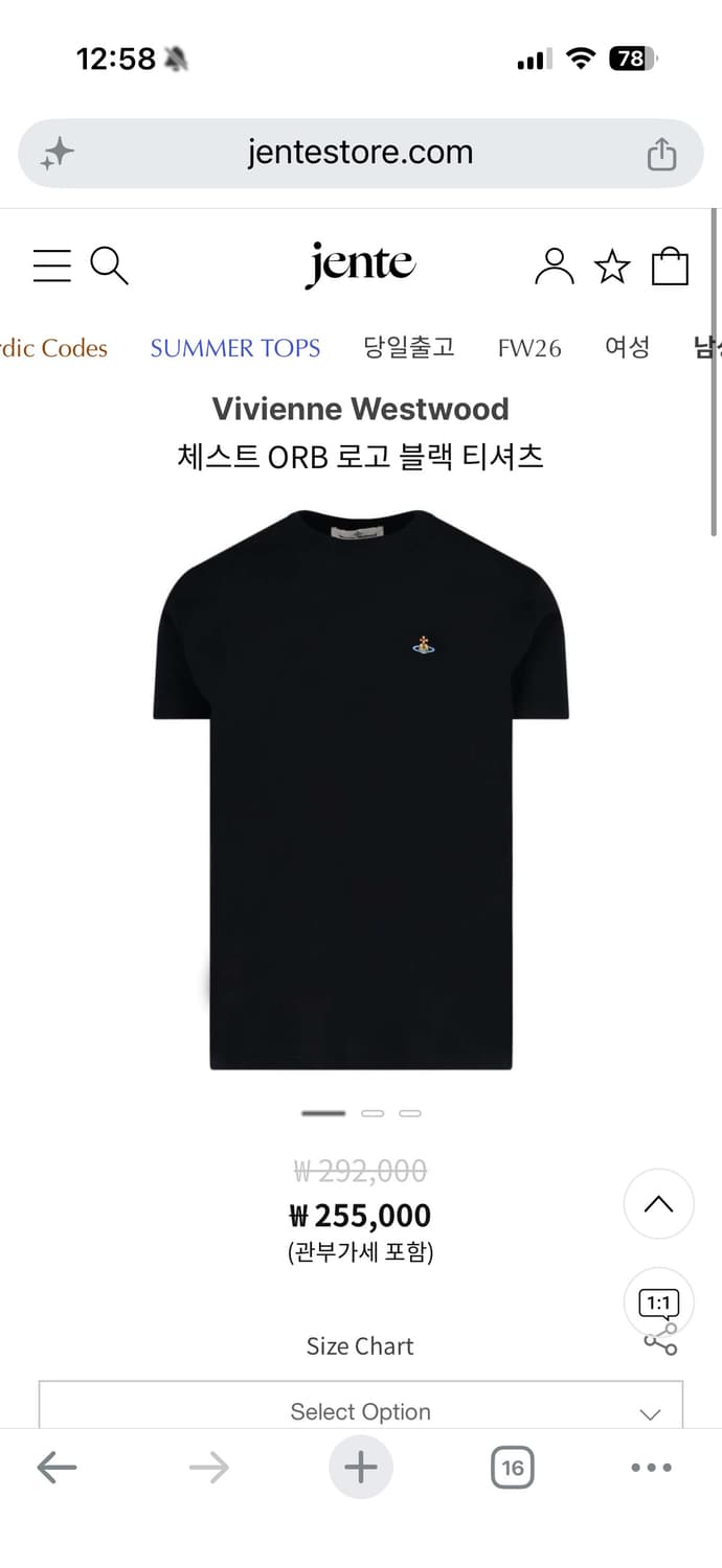 비비안웨스트우드 체스트 ORB 로고 블랙 티셔츠 L사이즈 상품이미지1