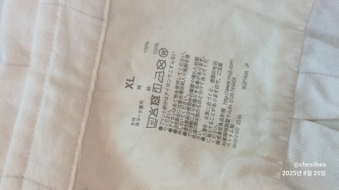MUJI 무지 체크 아이보리 셔츠 상품이미지5
