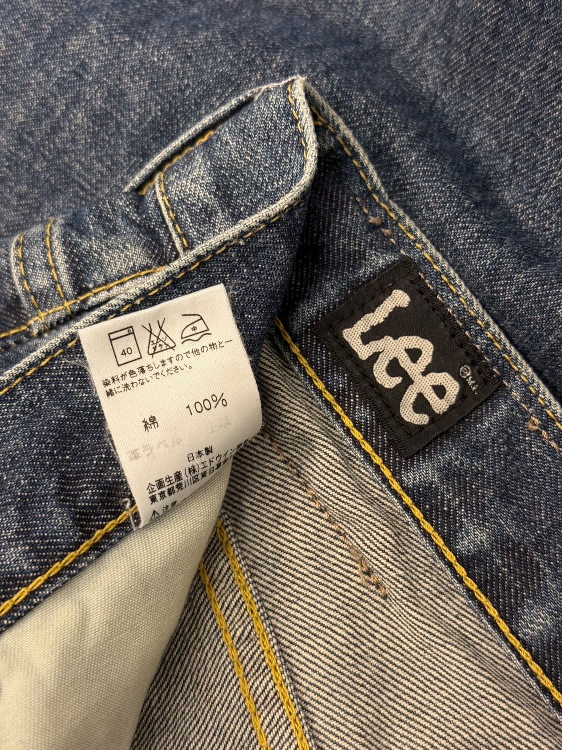 Japan Lee Straight Denim Pants 상품이미지7