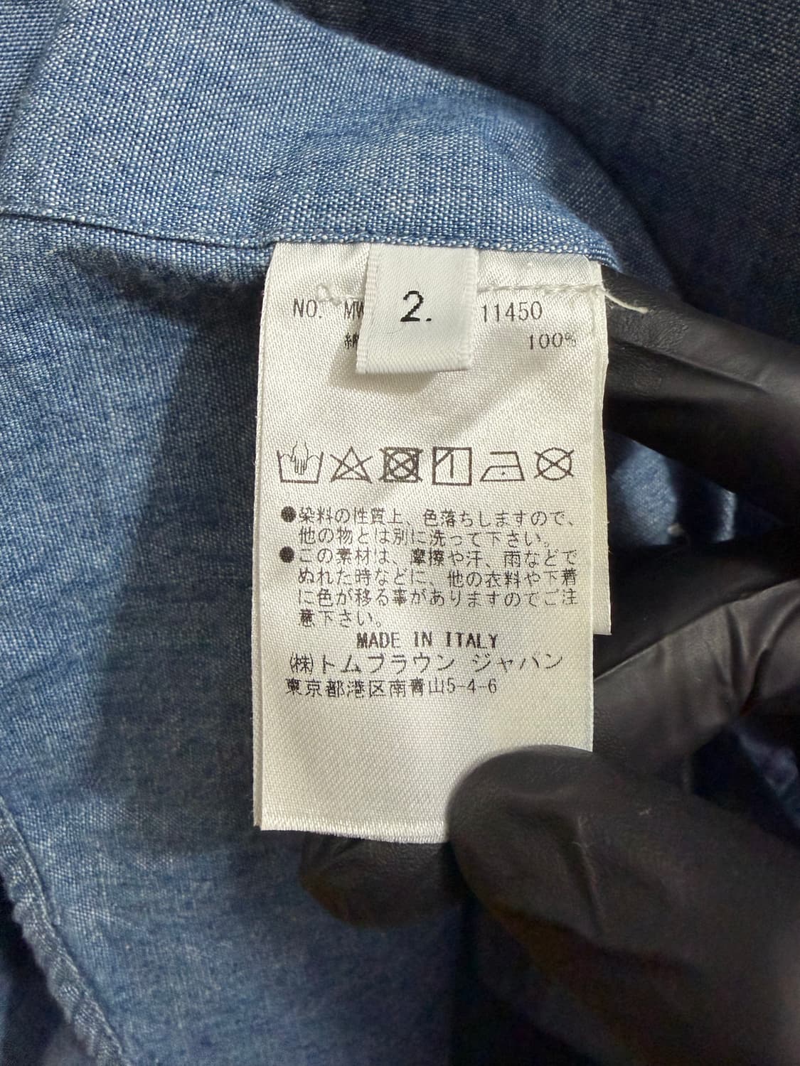 톰브라운 정품 샴브레이 셔츠 상품이미지6