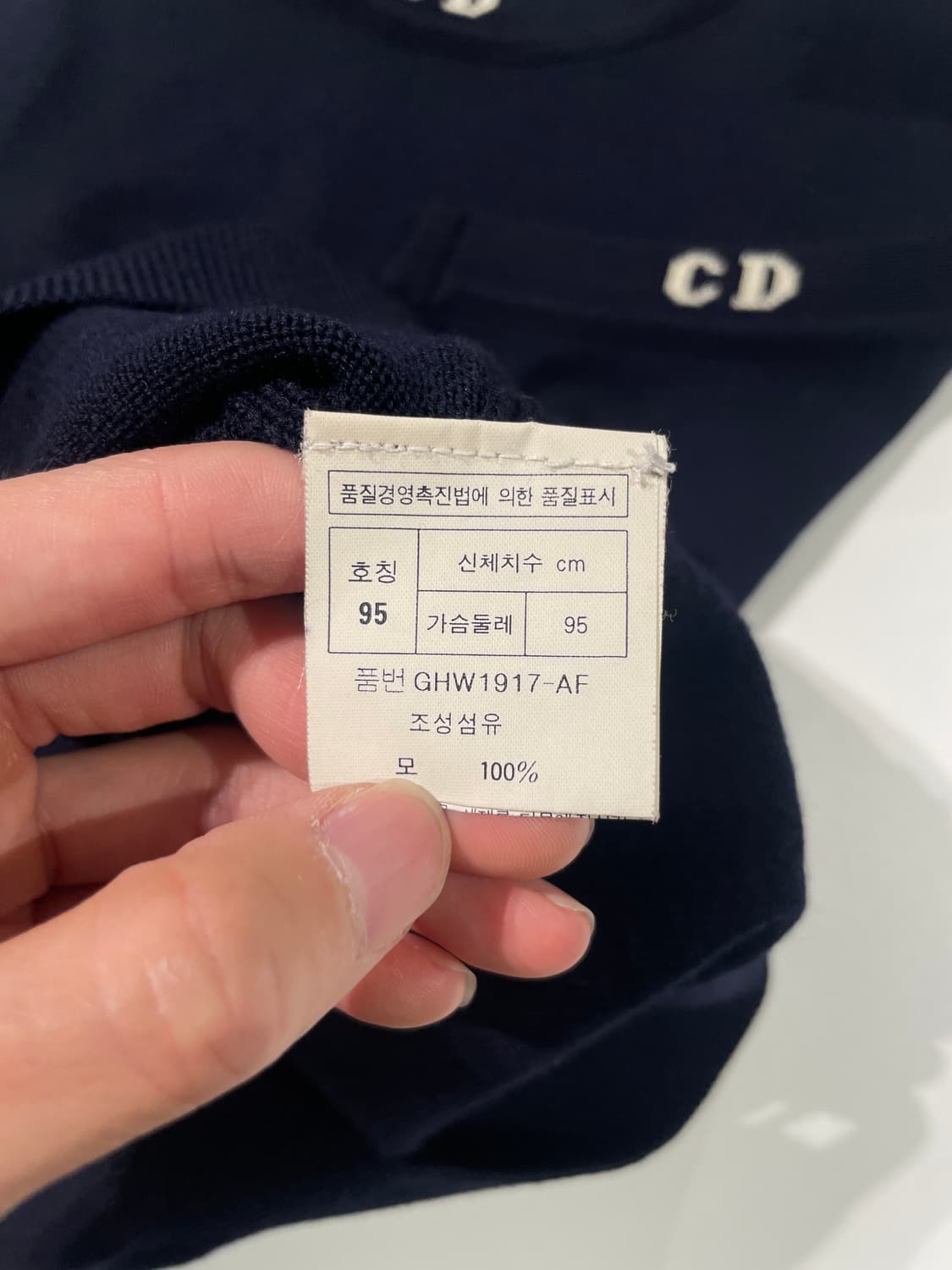 크리스찬 디올 스포츠 다크 네이비 이니셜 울 베스트 상품이미지8