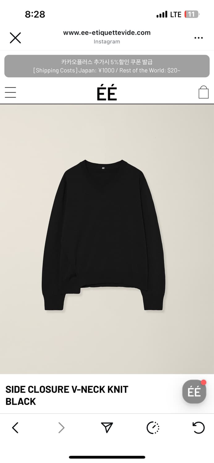 EE 브이넥 니트 블랙 [m] 상품이미지1