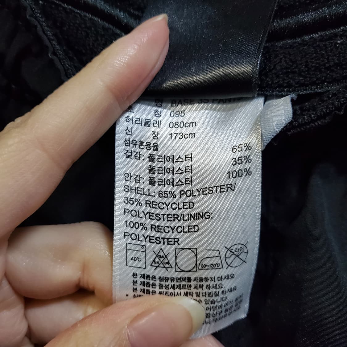 아디다스 삼선 7부 트랙탑 트레이닝 바지 블랙  상품이미지5