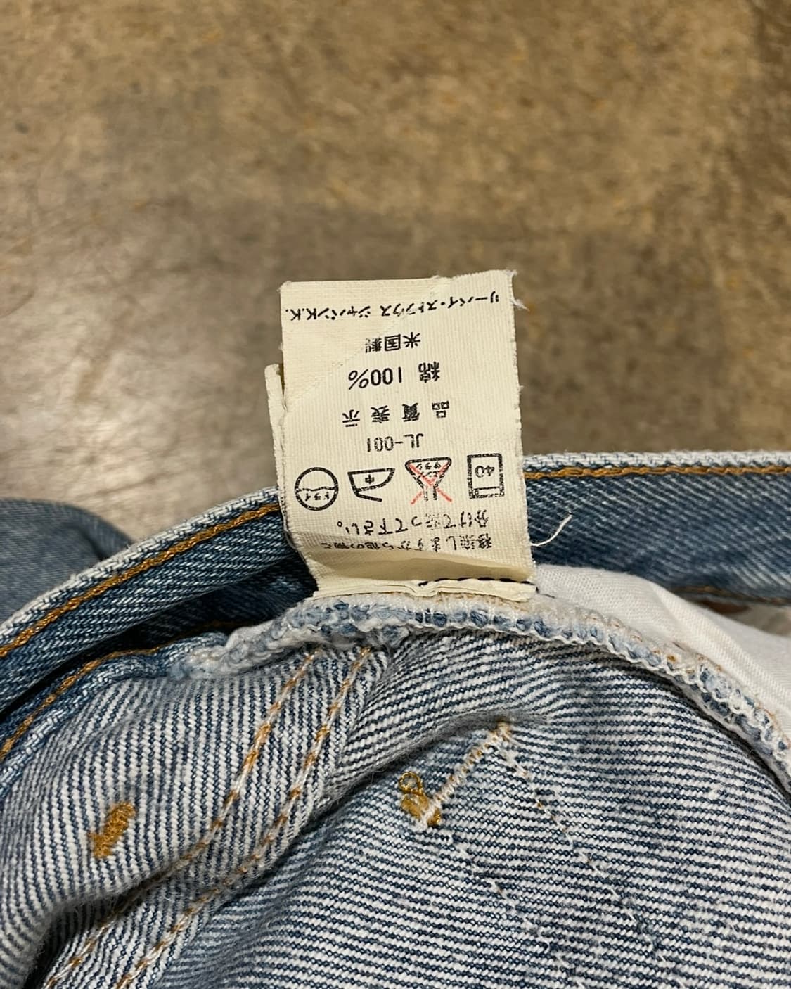 90's Levi's 501 데님 팬츠 (B5198) 상품이미지9