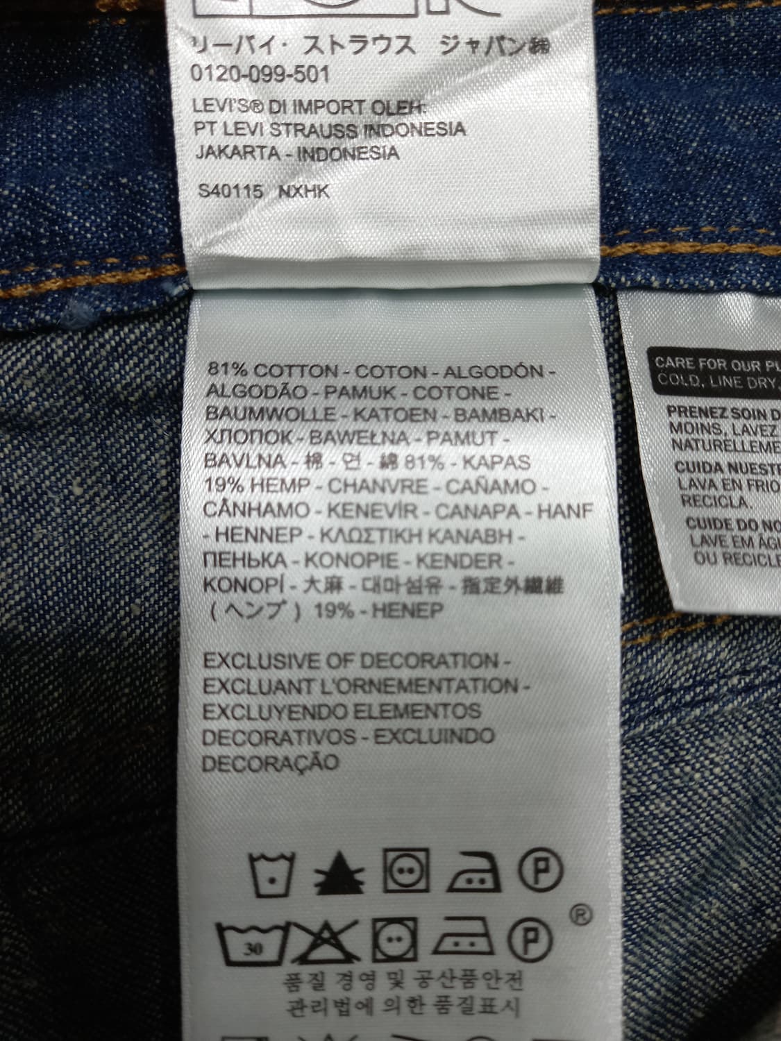 30 리바이스511 봄여름용 린넨18% 데미지워싱 리페어진 30-210 상품이미지9