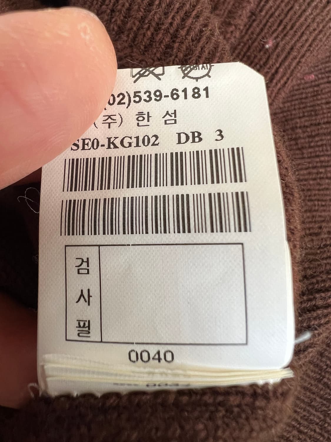 시스템 여성 브라운 프릴장식 브이넥니트 울니트 90 상품이미지8