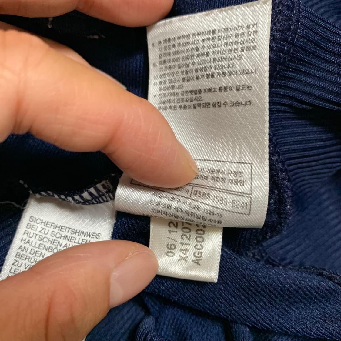 아디다스 파이어버드 네이비 남흰져지90 상품이미지4