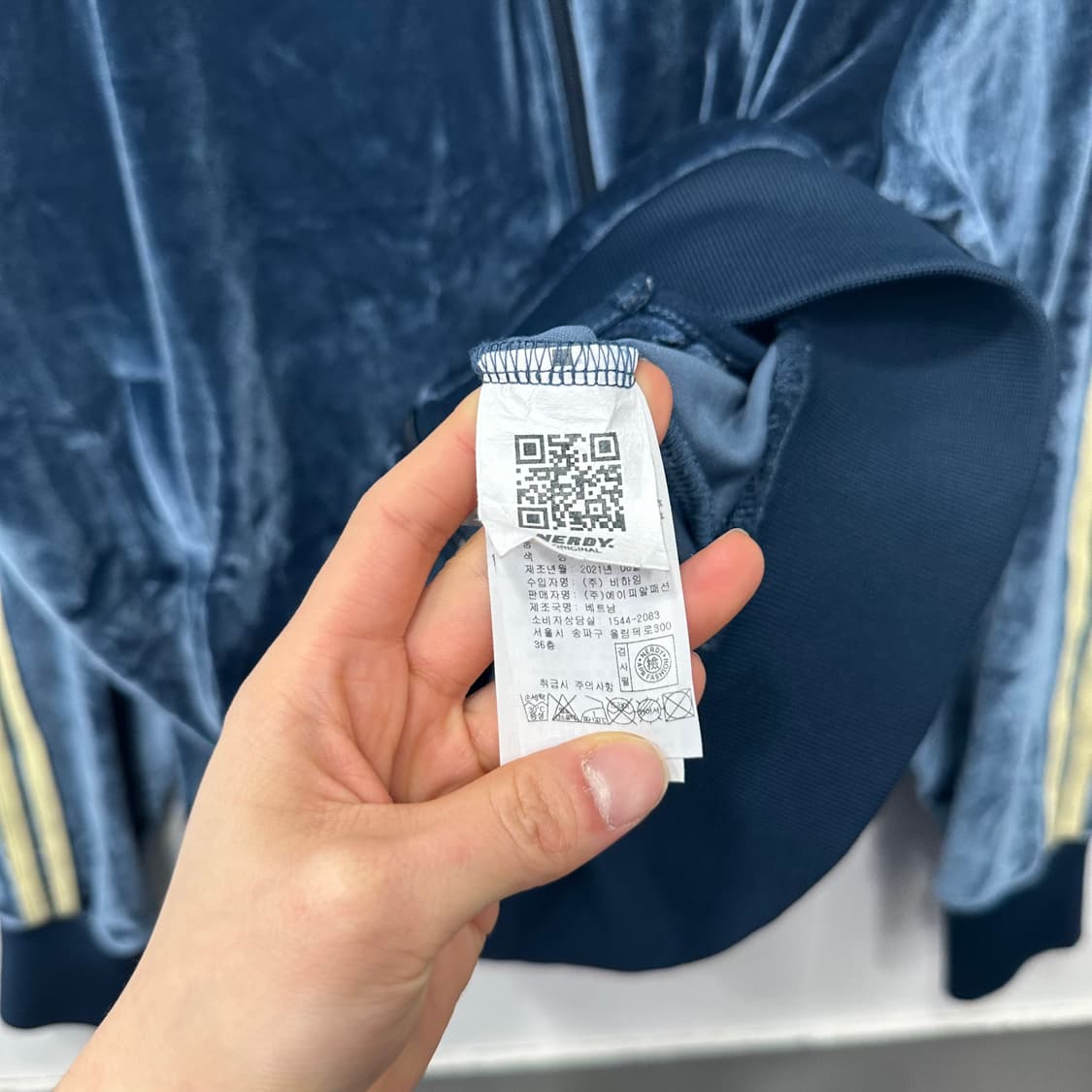 널디 벨벳 져지 상품이미지4