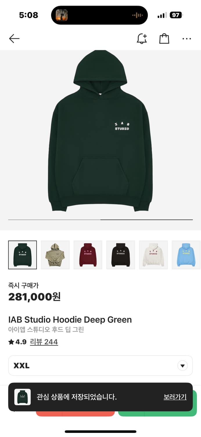 아이앱 스튜디오 후드 딥 그린 XXL 상품이미지1