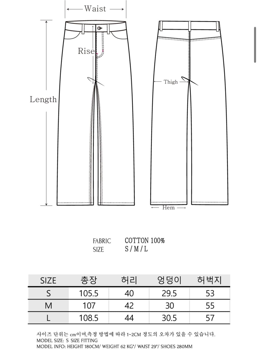 빌로우앤비욘드 Stitch Detail Denim Pants 상품이미지3