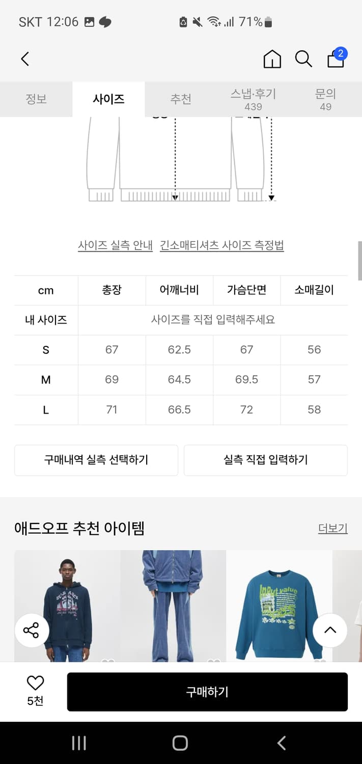 에드오프 니트 후드집업 상품이미지6