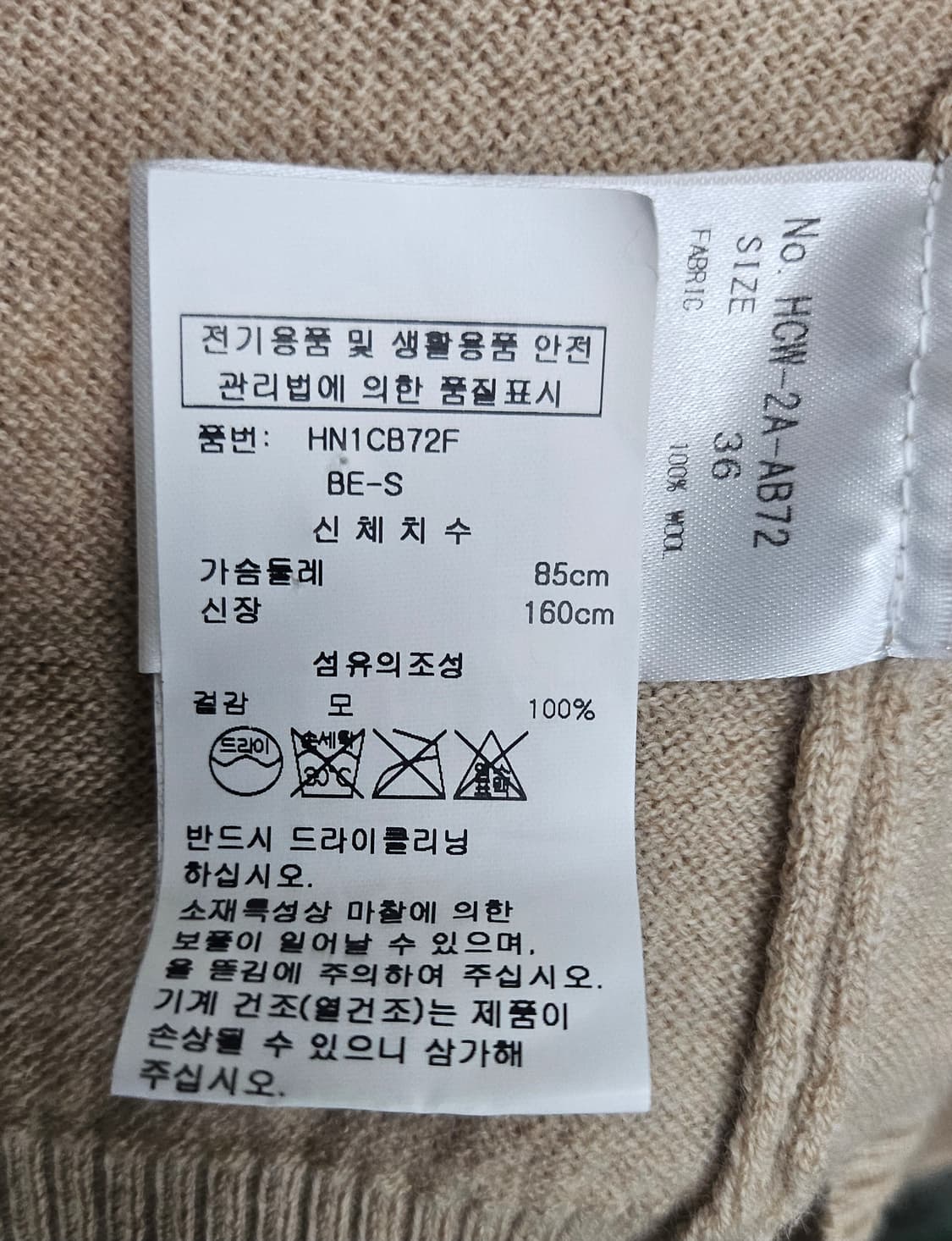 혼가먼트 여성 골프 니트가디건 85 S 울100% WL56 상품이미지5