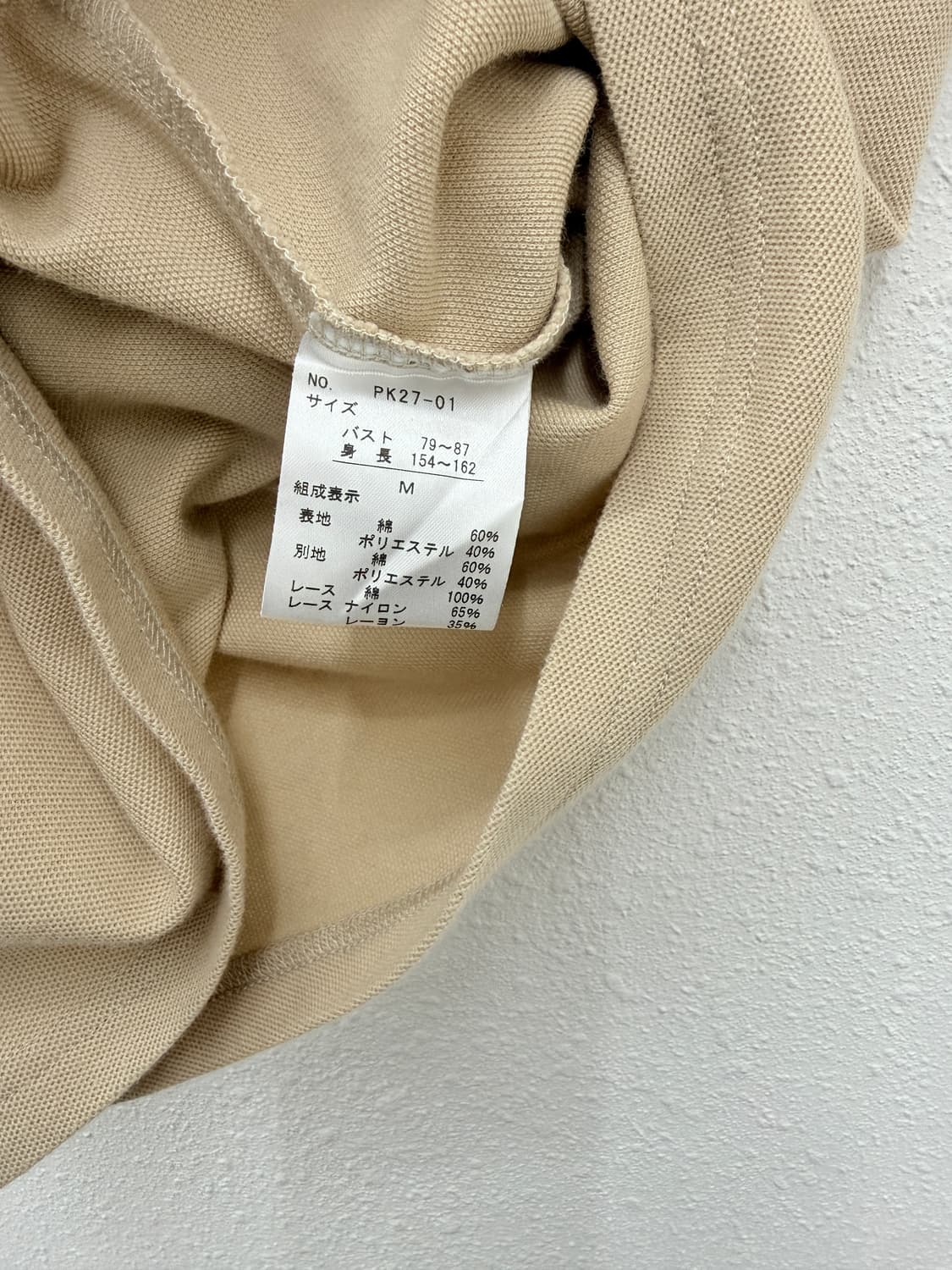 빈티지 axes remme 프릴 레이스 카라티 상품이미지4