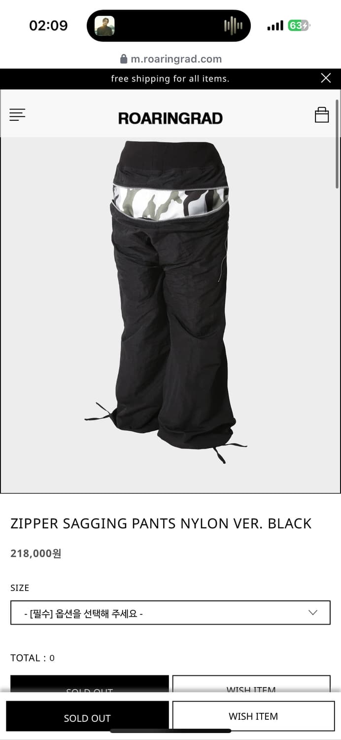 로어링라드 상품이미지1