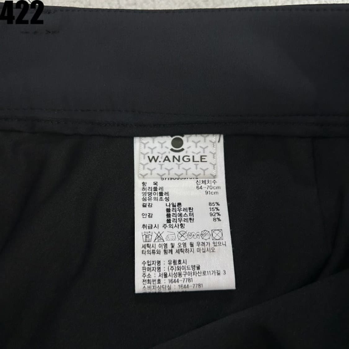 와이드앵글 반바지 37 상품이미지3