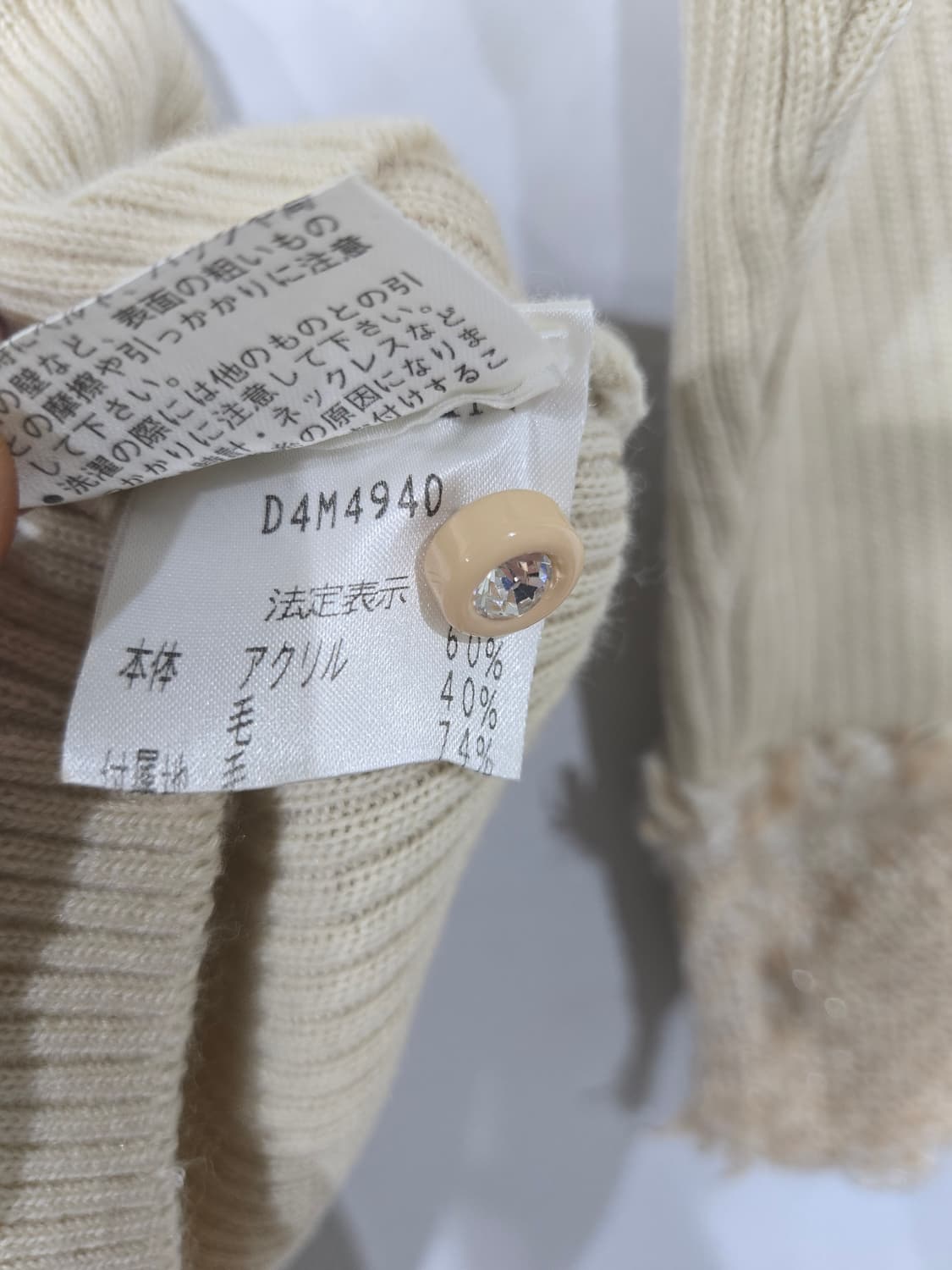 랑방 골지 니트 가디건 아이보리 여성 상품이미지6