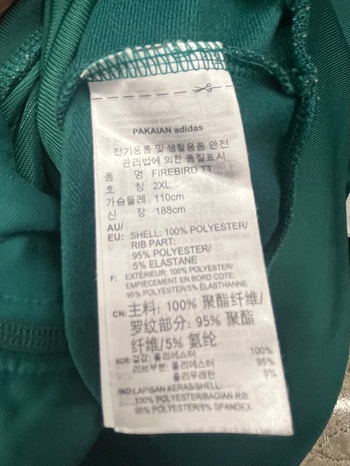 아디다스 삼선 트랙탑 녹색 져지 상품이미지7