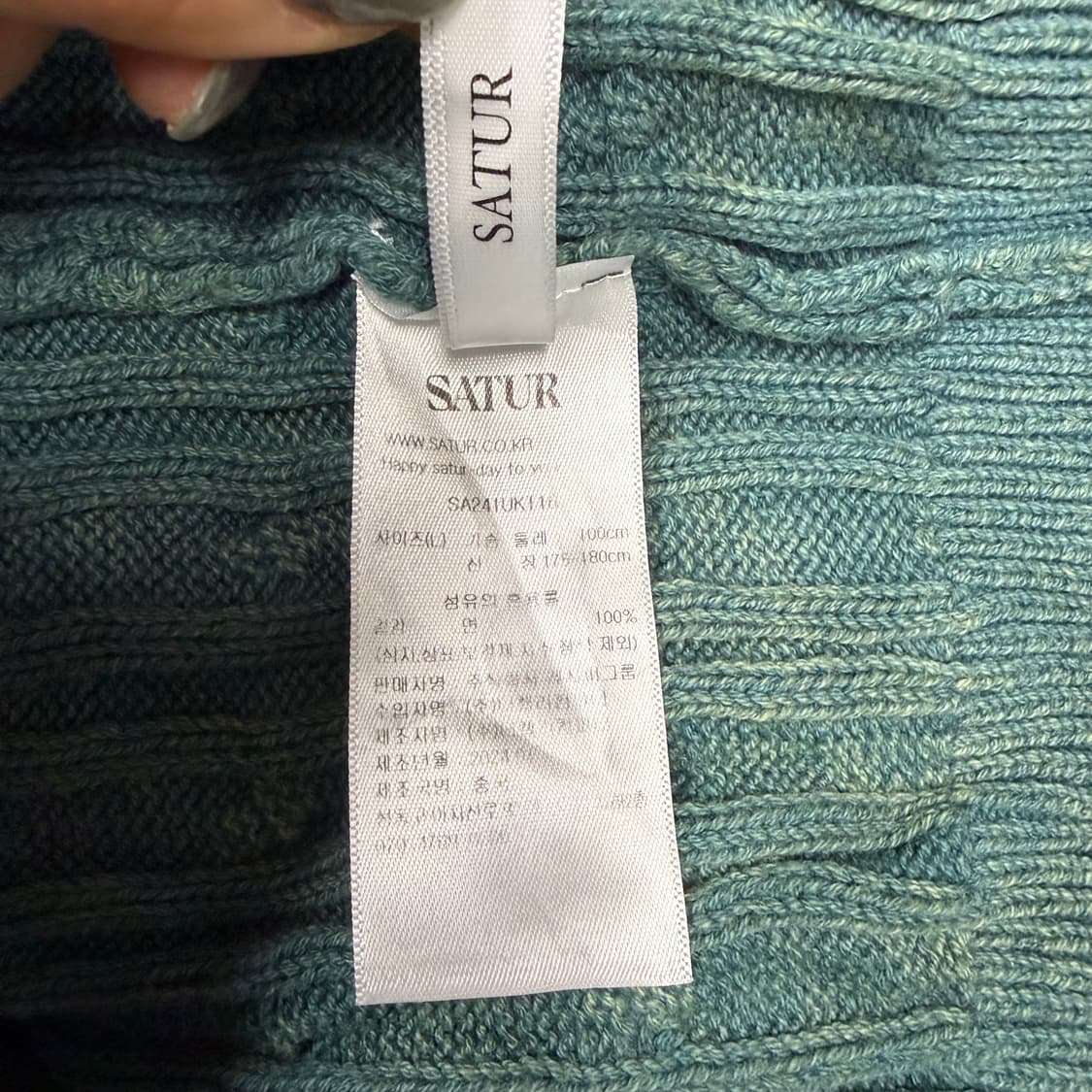 세터 니트[2441] 상품이미지7
