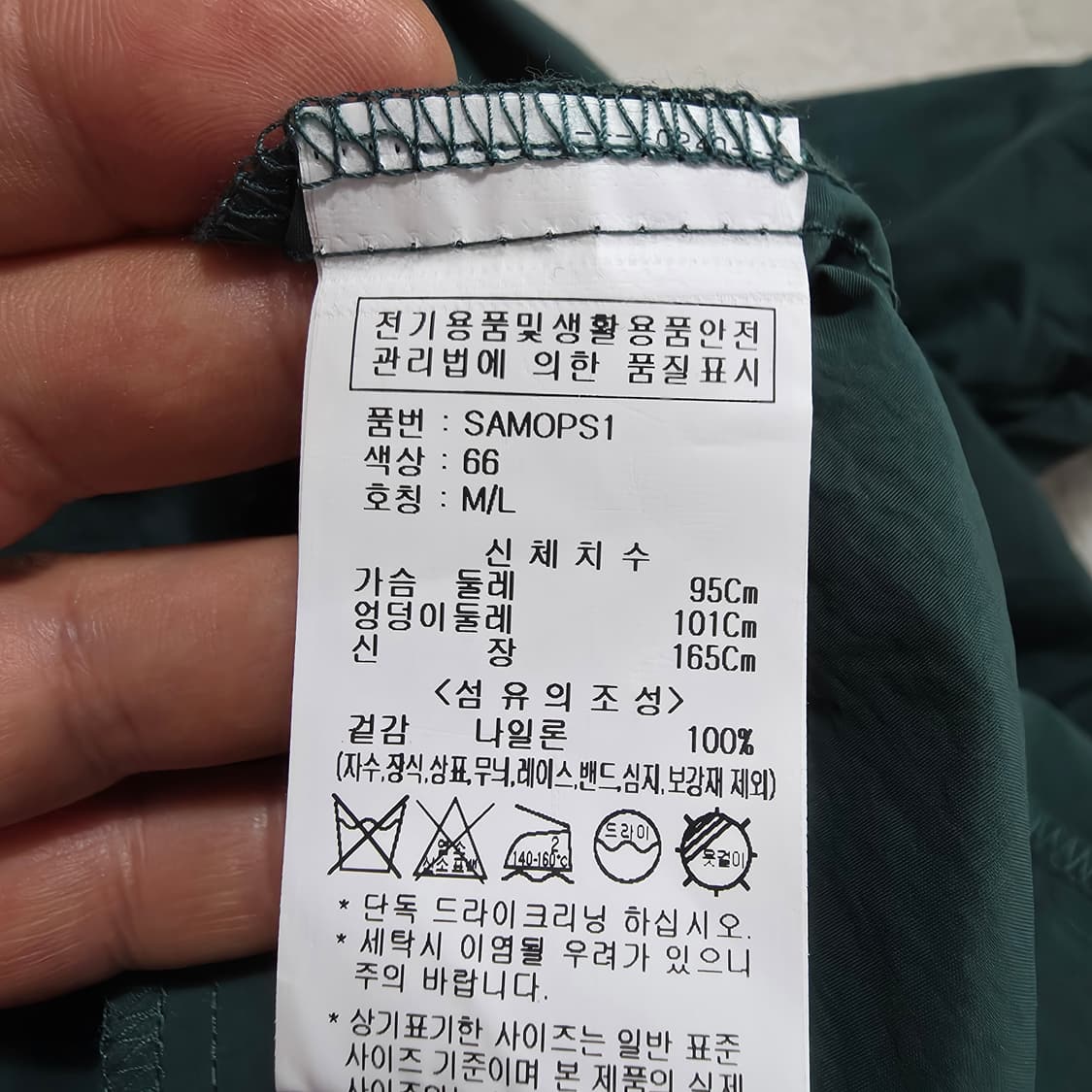 (66)여성 SOUP 바스락 반팔 원피스 그린 여름 상품이미지4