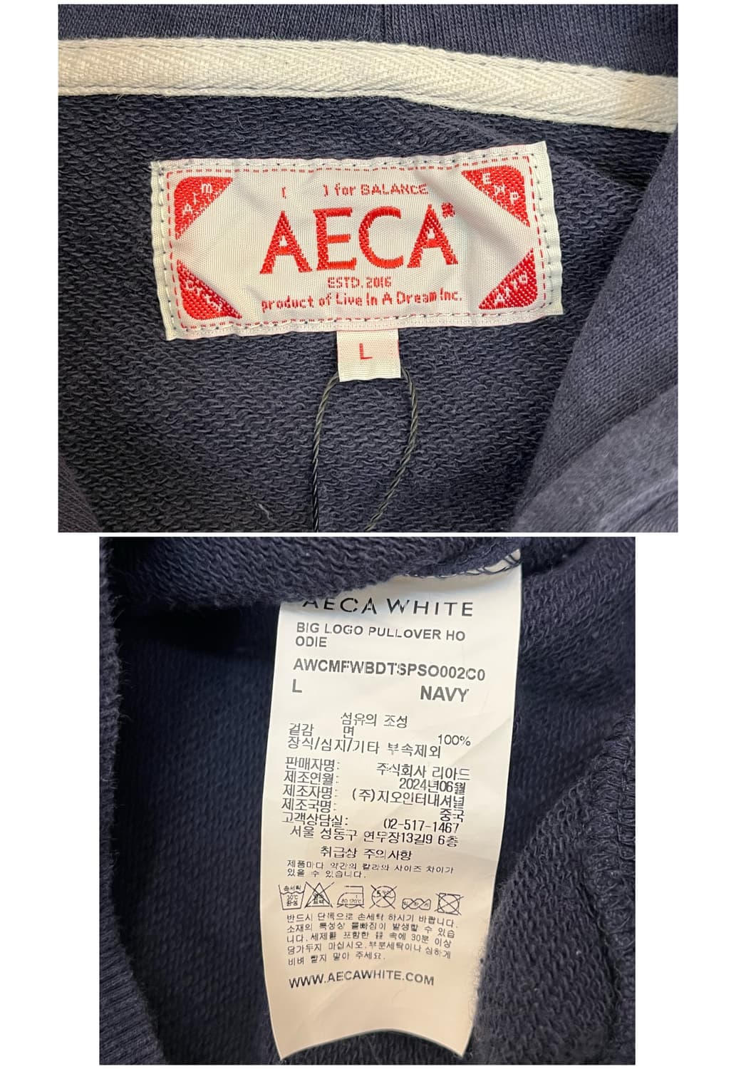 에이카화이트 AECA 빅로고 후드티 네이비 L #csz3321 상품이미지3