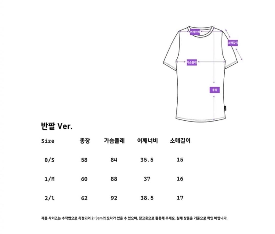 위시코어 히피베 날개 티셔츠 s사이즈 상품이미지4