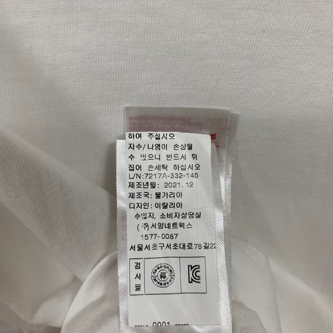 마르니 로고 크루넥 반팔 상품이미지7
