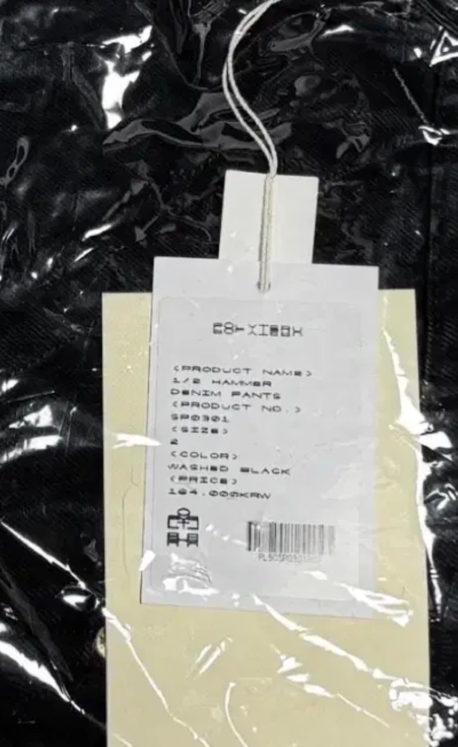 [2 새상품] 폴리테루 1/2 해머데님 워시드블랙 상품이미지3