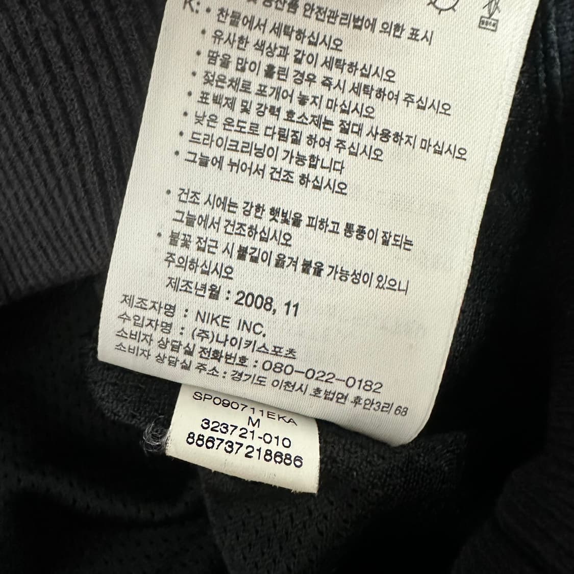 조던 로고 블랙 바람막이 상품이미지7