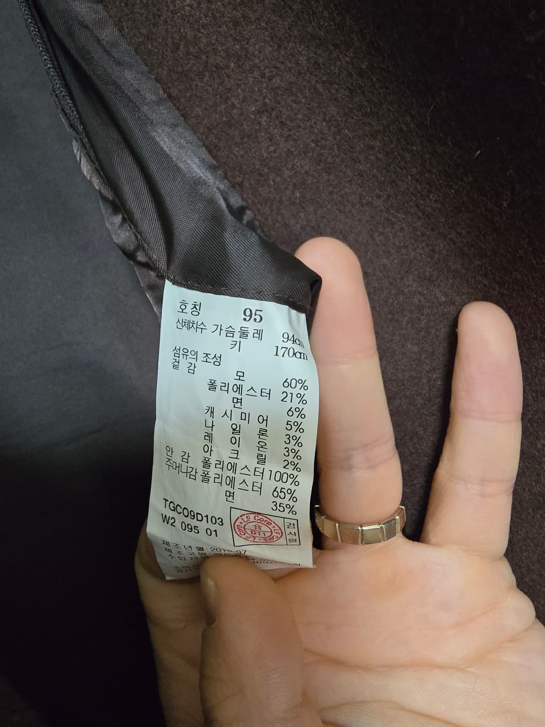 TNGT 캐시미어 혼방 남성 브라운 코트 95 상품이미지4