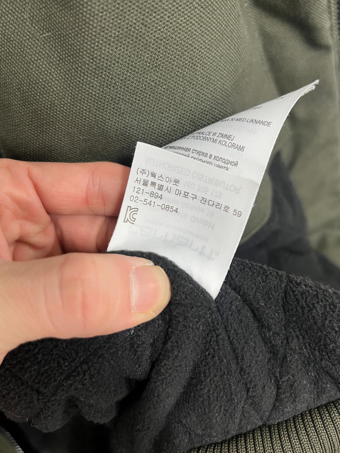 Carhartt WIP 칼하트 모스그린 액티브 워크 자켓 상품이미지8