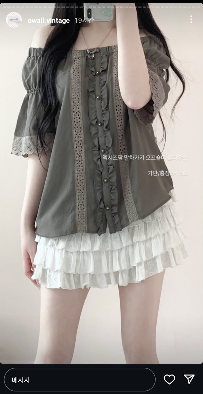 오월빈티지 엑시즈팜 카키 페어리 오프숄더 블라우스 상품이미지2