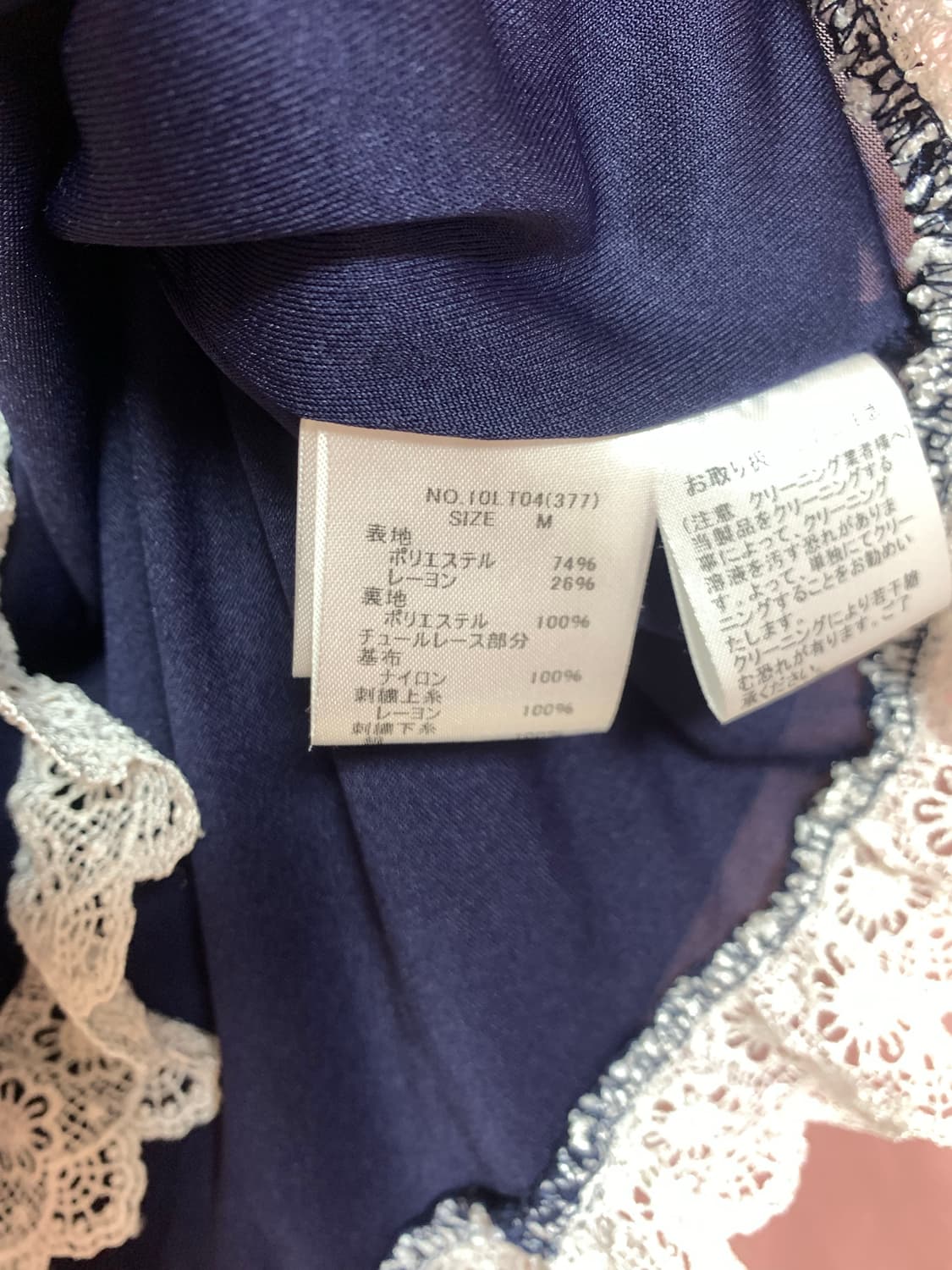 CECIL McBEE 세실맥비 레이스 반팔 티셔츠 갸루 상품이미지7