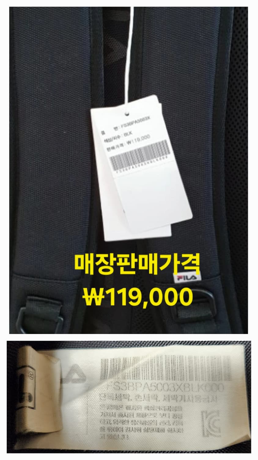 FILA 휠라 필라 백팩, 캐주얼가방 상품이미지8
