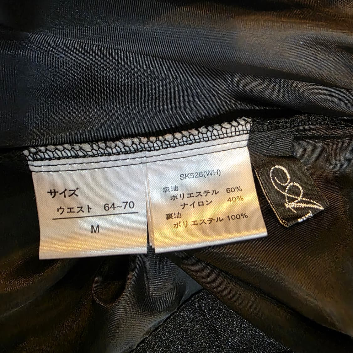 오간자 맥시롱 스커트 상품이미지4