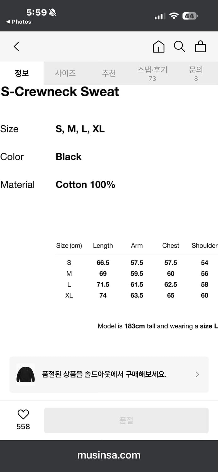 디스이즈네버댓 [정품] 후드티 자수 로고 스웻셔츠 L(105) 상품이미지3