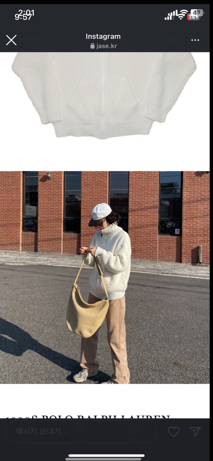 폴로 화이트 오버핏 니트집업 상품이미지4