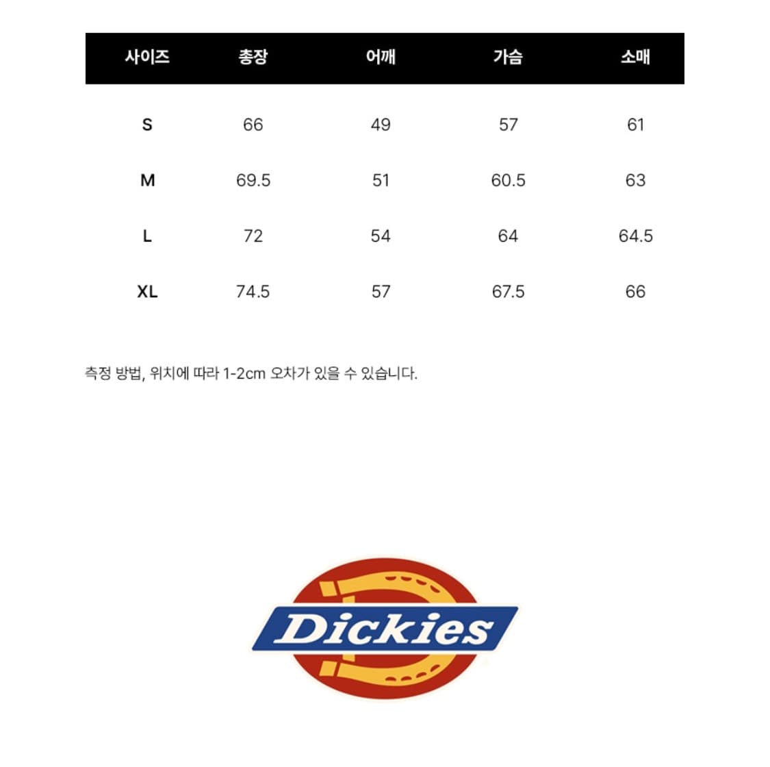 디키즈 그리드 체크 윈드브레이커 s 상품이미지4