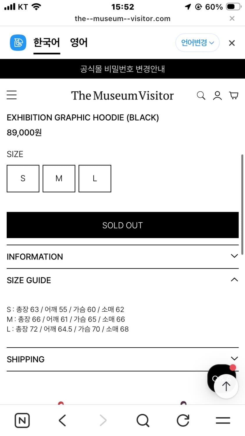 더뮤지엄비지터 그래픽 후디 상품이미지4