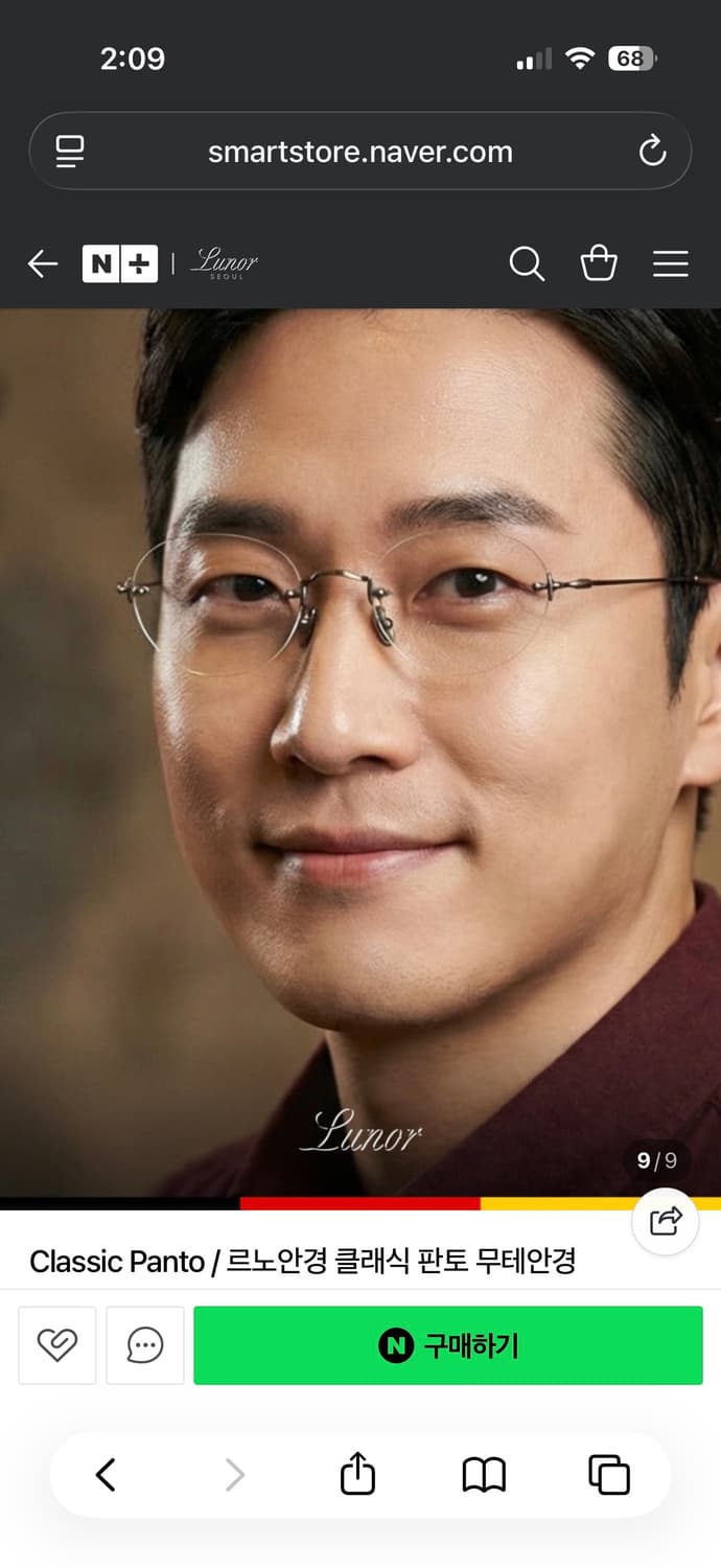 르노 클래식 판토 무테 / 앤틱 실버 상품이미지10