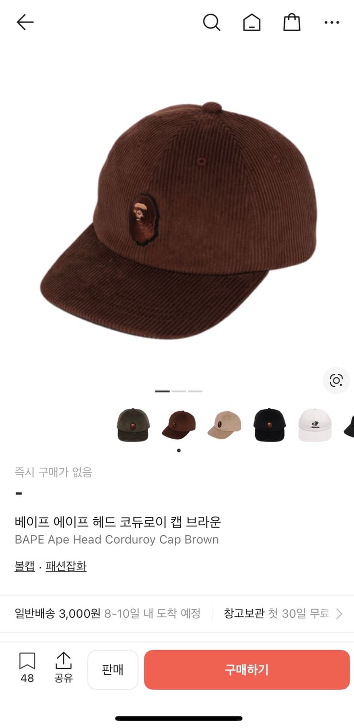 베이프 코듀로이 헤드 캡 모자 상품이미지7